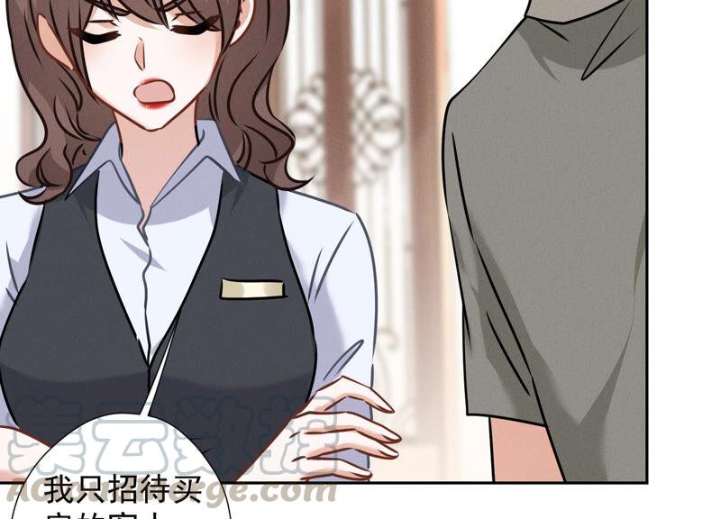 最豪赘婿 龙王殿韩漫全集-第91话 错失大单无删减无遮挡章节图片 