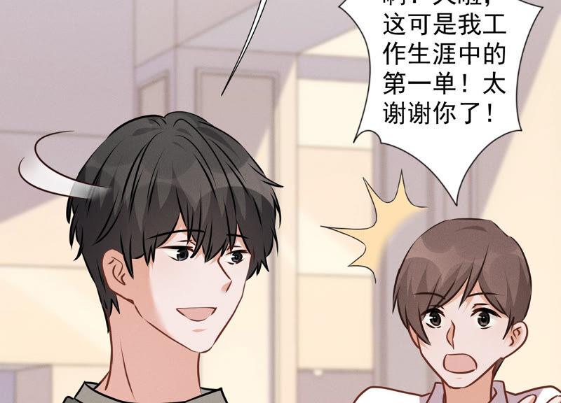最豪赘婿 龙王殿韩漫全集-第91话 错失大单无删减无遮挡章节图片 