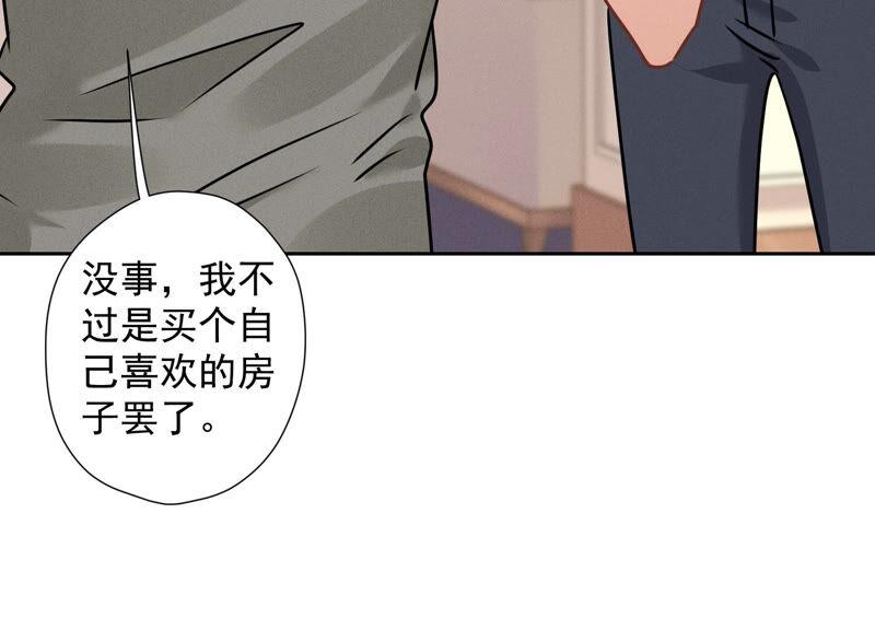 最豪赘婿 龙王殿韩漫全集-第91话 错失大单无删减无遮挡章节图片 