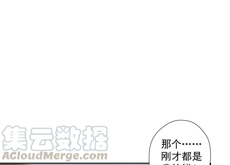 最豪赘婿 龙王殿韩漫全集-第91话 错失大单无删减无遮挡章节图片 