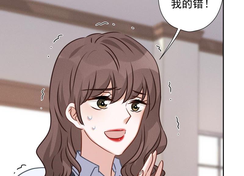 最豪赘婿 龙王殿韩漫全集-第91话 错失大单无删减无遮挡章节图片 