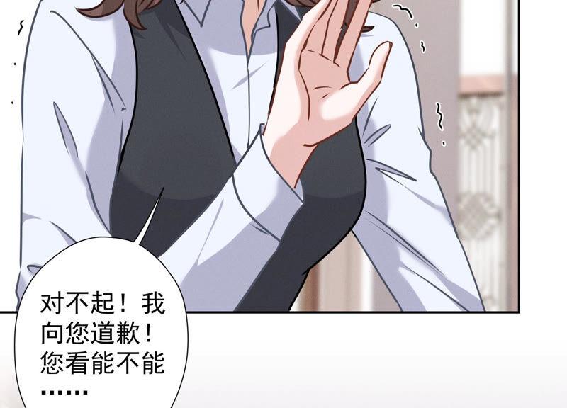 最豪赘婿 龙王殿韩漫全集-第91话 错失大单无删减无遮挡章节图片 