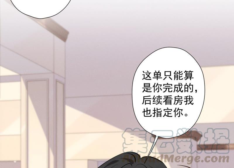 最豪赘婿 龙王殿韩漫全集-第91话 错失大单无删减无遮挡章节图片 