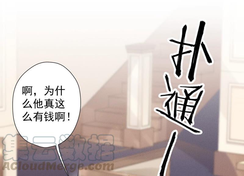 最豪赘婿 龙王殿韩漫全集-第91话 错失大单无删减无遮挡章节图片 