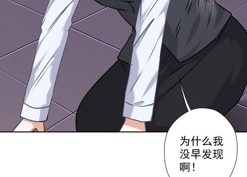 最豪赘婿 龙王殿韩漫全集-第91话 错失大单无删减无遮挡章节图片 