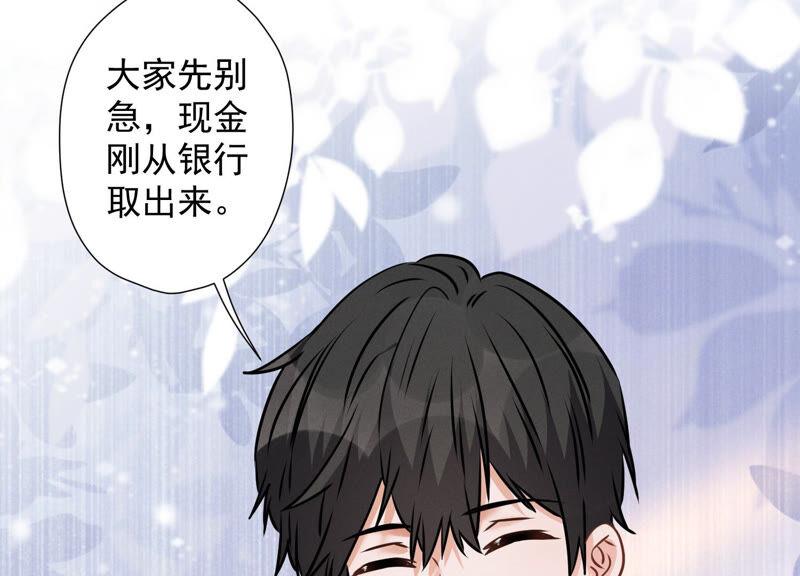 最豪赘婿 龙王殿韩漫全集-第92话 600万零花钱无删减无遮挡章节图片 