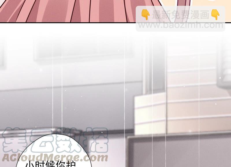 最豪赘婿 龙王殿韩漫全集-第92话 600万零花钱无删减无遮挡章节图片 