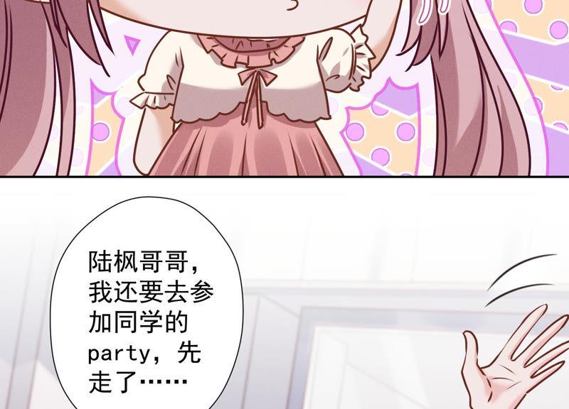 最豪赘婿 龙王殿韩漫全集-第92话 600万零花钱无删减无遮挡章节图片 