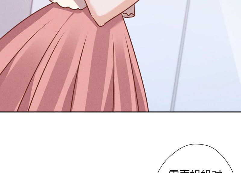 最豪赘婿 龙王殿韩漫全集-第92话 600万零花钱无删减无遮挡章节图片 