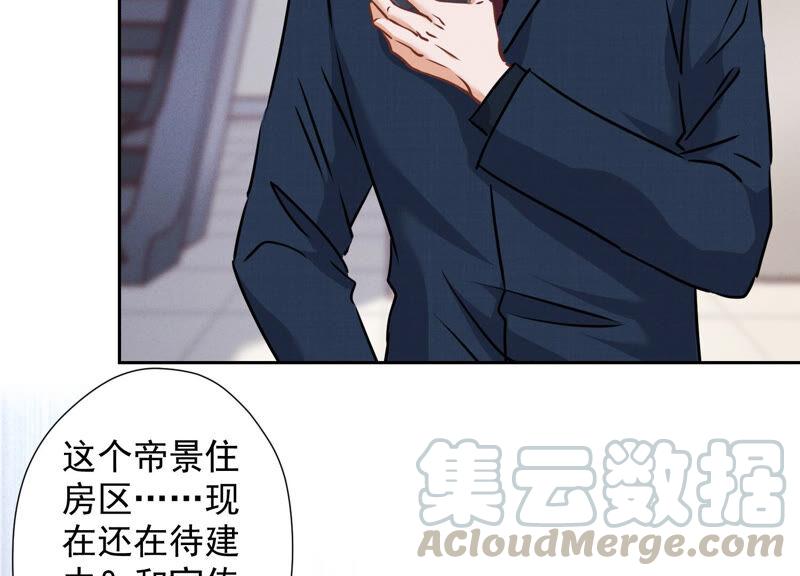 最豪赘婿 龙王殿韩漫全集-第92话 600万零花钱无删减无遮挡章节图片 