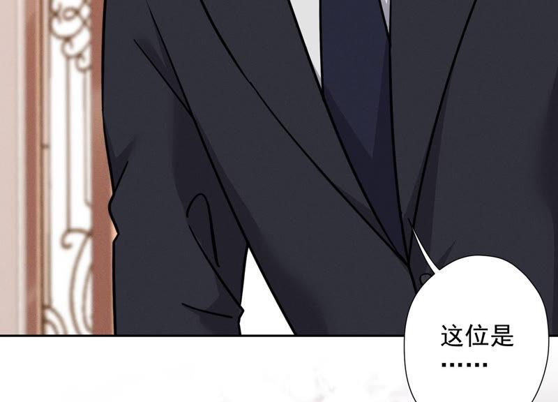 最豪赘婿 龙王殿韩漫全集-第92话 600万零花钱无删减无遮挡章节图片 