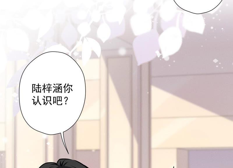 最豪赘婿 龙王殿韩漫全集-第92话 600万零花钱无删减无遮挡章节图片 