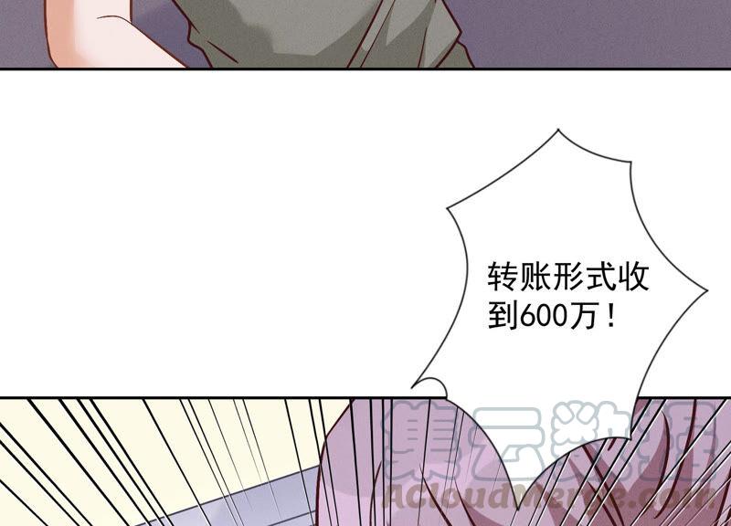 最豪赘婿 龙王殿韩漫全集-第92话 600万零花钱无删减无遮挡章节图片 