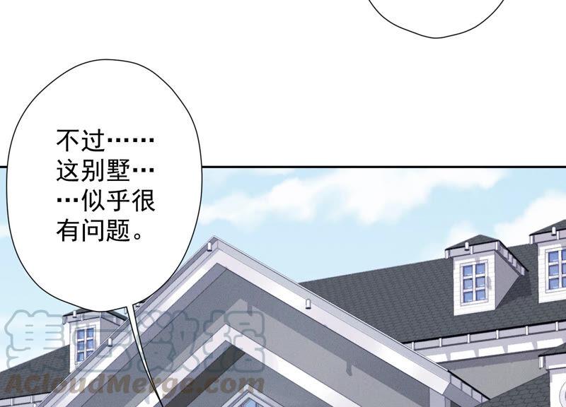 最豪赘婿 龙王殿韩漫全集-第92话 600万零花钱无删减无遮挡章节图片 