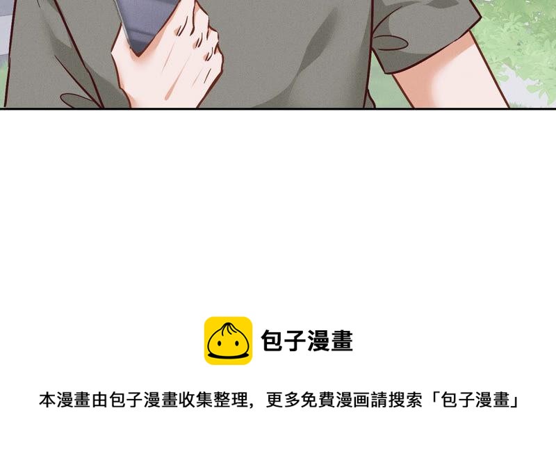 最豪赘婿 龙王殿韩漫全集-第92话 600万零花钱无删减无遮挡章节图片 