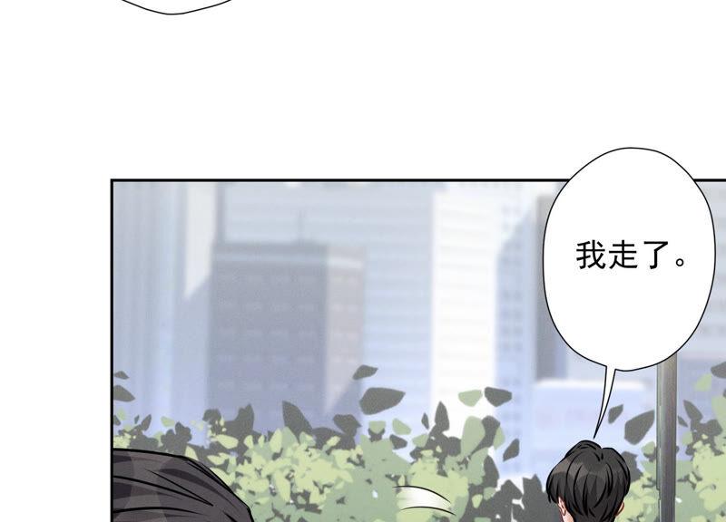 最豪赘婿 龙王殿韩漫全集-第93话 上错床抱错人？无删减无遮挡章节图片 
