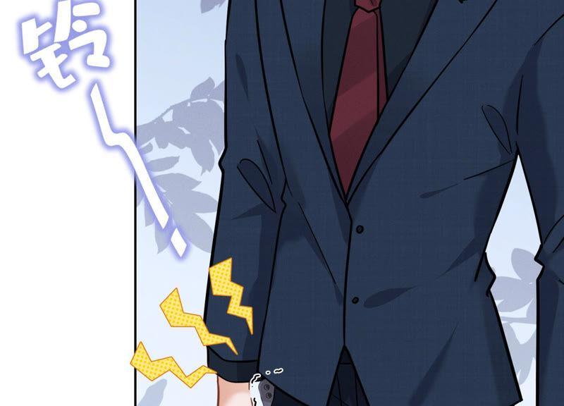 最豪赘婿 龙王殿韩漫全集-第93话 上错床抱错人？无删减无遮挡章节图片 