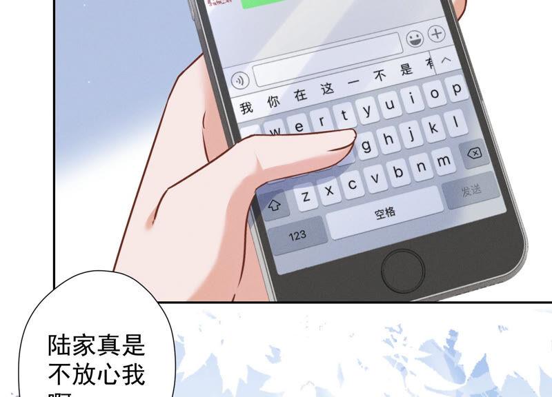 最豪赘婿 龙王殿韩漫全集-第93话 上错床抱错人？无删减无遮挡章节图片 