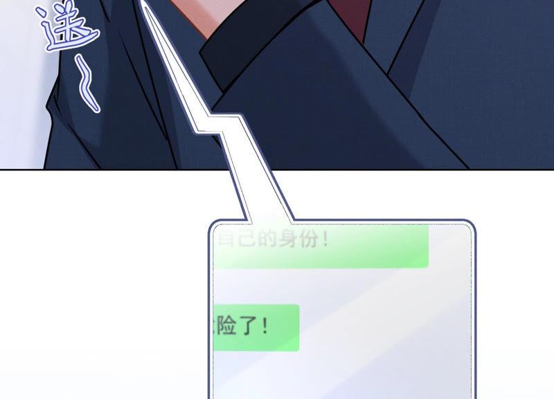 最豪赘婿 龙王殿韩漫全集-第93话 上错床抱错人？无删减无遮挡章节图片 
