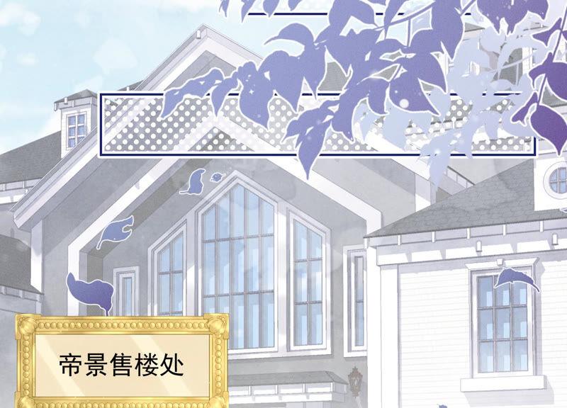 最豪赘婿 龙王殿韩漫全集-第93话 上错床抱错人？无删减无遮挡章节图片 