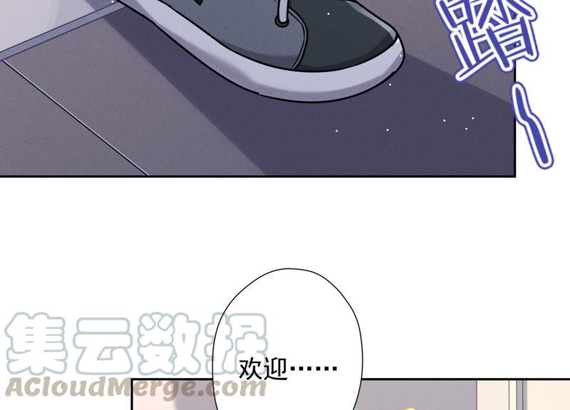 最豪赘婿 龙王殿韩漫全集-第93话 上错床抱错人？无删减无遮挡章节图片 