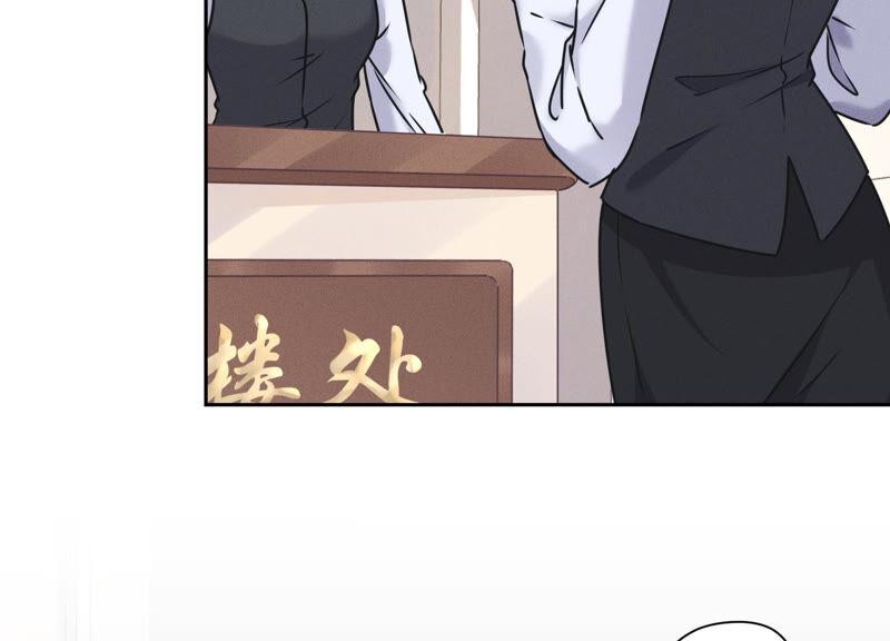 最豪赘婿 龙王殿韩漫全集-第93话 上错床抱错人？无删减无遮挡章节图片 