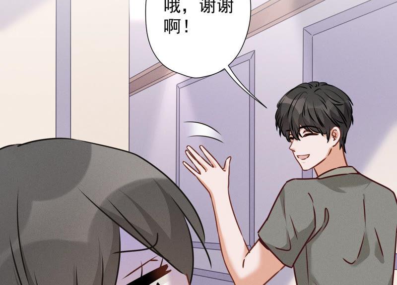 最豪赘婿 龙王殿韩漫全集-第93话 上错床抱错人？无删减无遮挡章节图片 