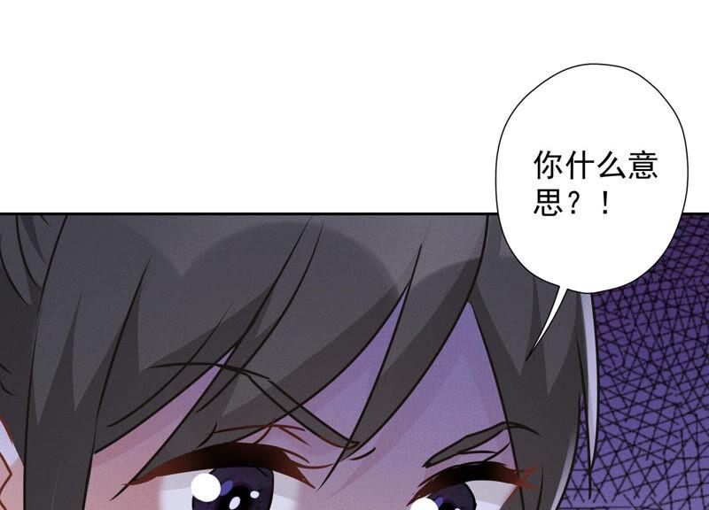 最豪赘婿 龙王殿韩漫全集-第93话 上错床抱错人？无删减无遮挡章节图片 