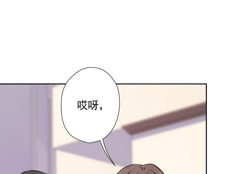 最豪赘婿 龙王殿韩漫全集-第93话 上错床抱错人？无删减无遮挡章节图片 