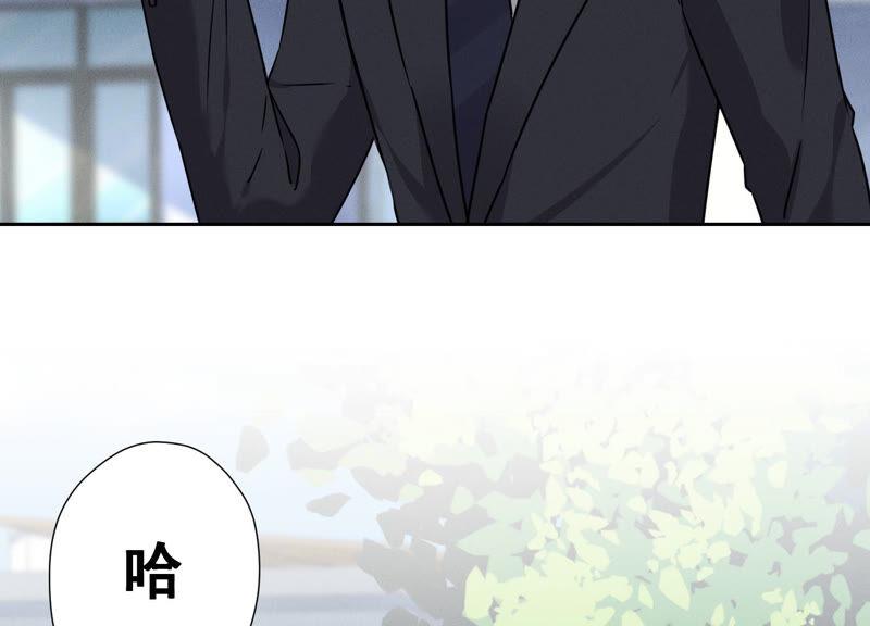 最豪赘婿 龙王殿韩漫全集-第93话 上错床抱错人？无删减无遮挡章节图片 