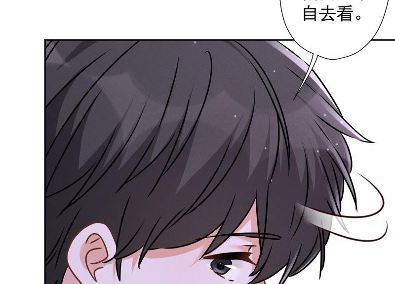 最豪赘婿 龙王殿韩漫全集-第93话 上错床抱错人？无删减无遮挡章节图片 
