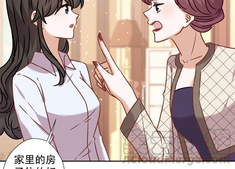 最豪赘婿 龙王殿韩漫全集-第93话 上错床抱错人？无删减无遮挡章节图片 
