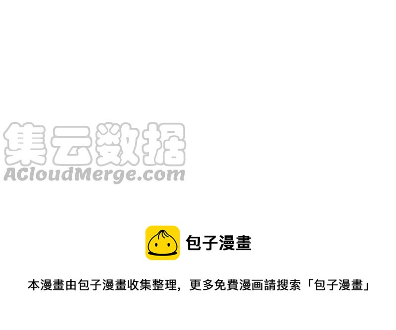最豪赘婿 龙王殿韩漫全集-第93话 上错床抱错人？无删减无遮挡章节图片 