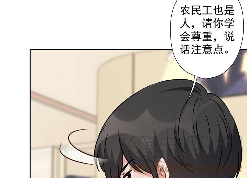 最豪赘婿 龙王殿韩漫全集-第94话 找茬变跪求？无删减无遮挡章节图片 