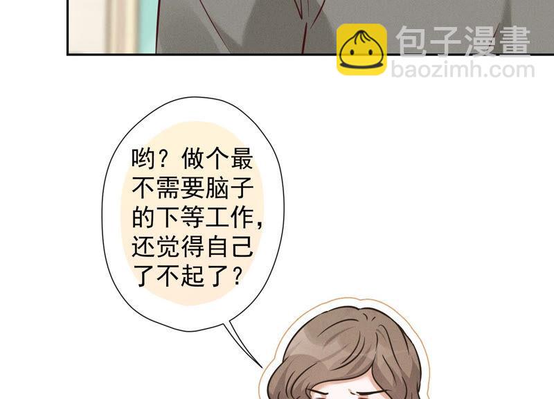 最豪赘婿 龙王殿韩漫全集-第94话 找茬变跪求？无删减无遮挡章节图片 