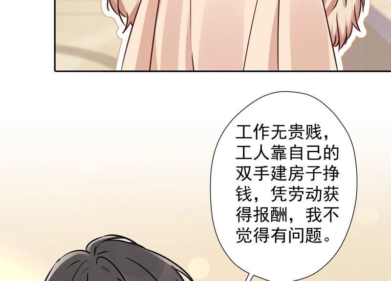 最豪赘婿 龙王殿韩漫全集-第94话 找茬变跪求？无删减无遮挡章节图片 