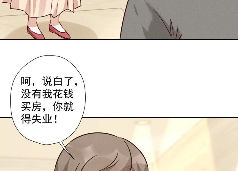 最豪赘婿 龙王殿韩漫全集-第94话 找茬变跪求？无删减无遮挡章节图片 