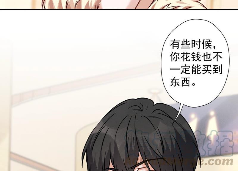 最豪赘婿 龙王殿韩漫全集-第94话 找茬变跪求？无删减无遮挡章节图片 