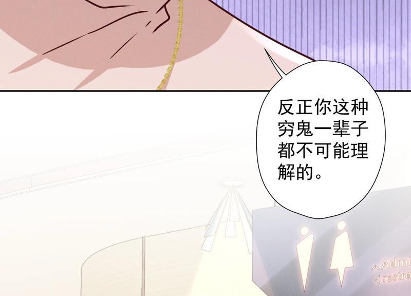 最豪赘婿 龙王殿韩漫全集-第94话 找茬变跪求？无删减无遮挡章节图片 