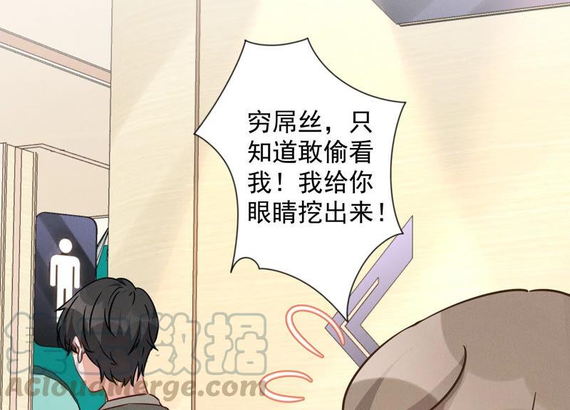 最豪赘婿 龙王殿韩漫全集-第94话 找茬变跪求？无删减无遮挡章节图片 