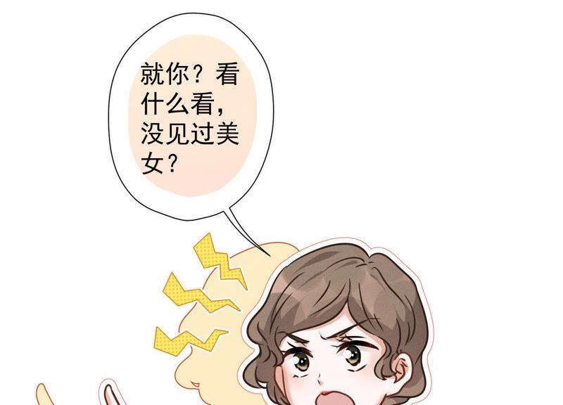 最豪赘婿 龙王殿韩漫全集-第94话 找茬变跪求？无删减无遮挡章节图片 