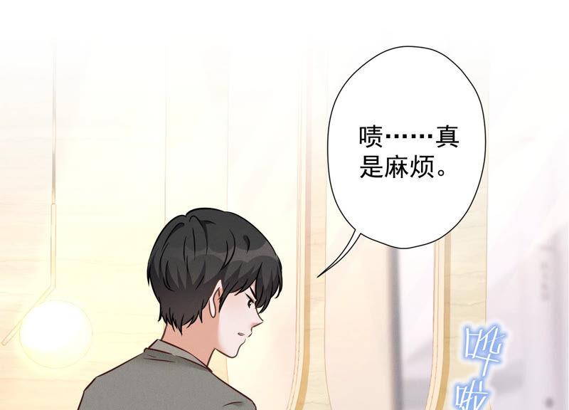 最豪赘婿 龙王殿韩漫全集-第94话 找茬变跪求？无删减无遮挡章节图片 