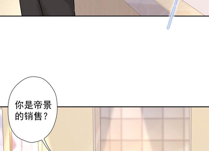 最豪赘婿 龙王殿韩漫全集-第94话 找茬变跪求？无删减无遮挡章节图片 
