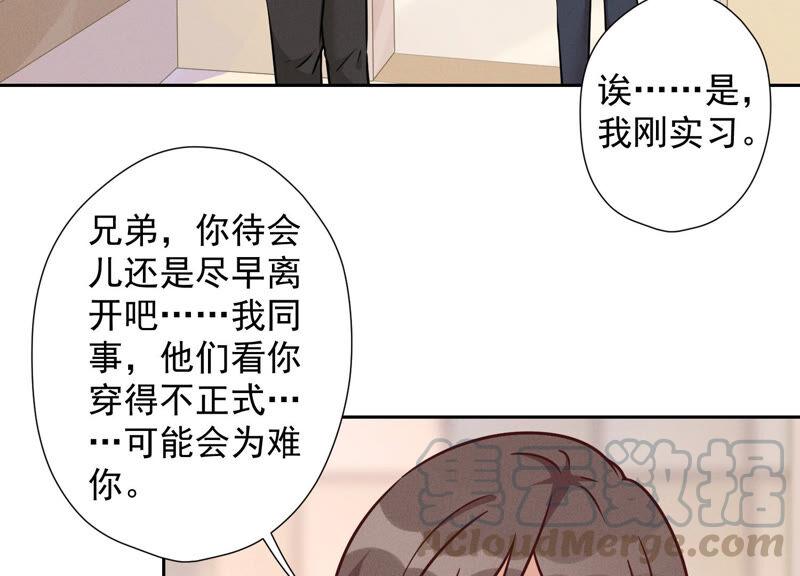 最豪赘婿 龙王殿韩漫全集-第94话 找茬变跪求？无删减无遮挡章节图片 