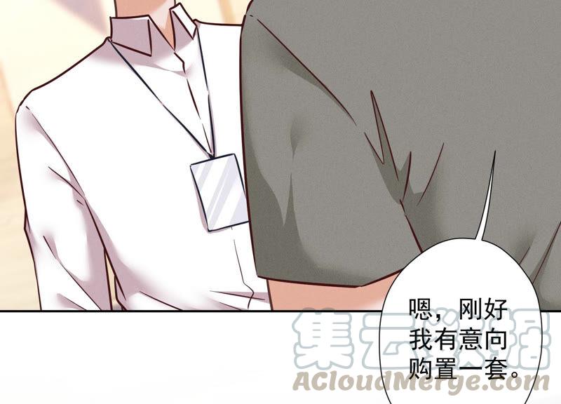 最豪赘婿 龙王殿韩漫全集-第94话 找茬变跪求？无删减无遮挡章节图片 