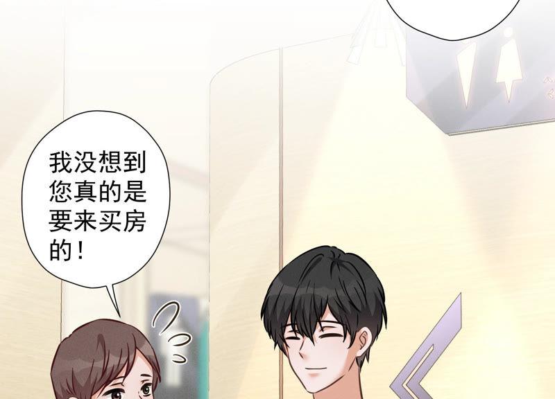 最豪赘婿 龙王殿韩漫全集-第94话 找茬变跪求？无删减无遮挡章节图片 