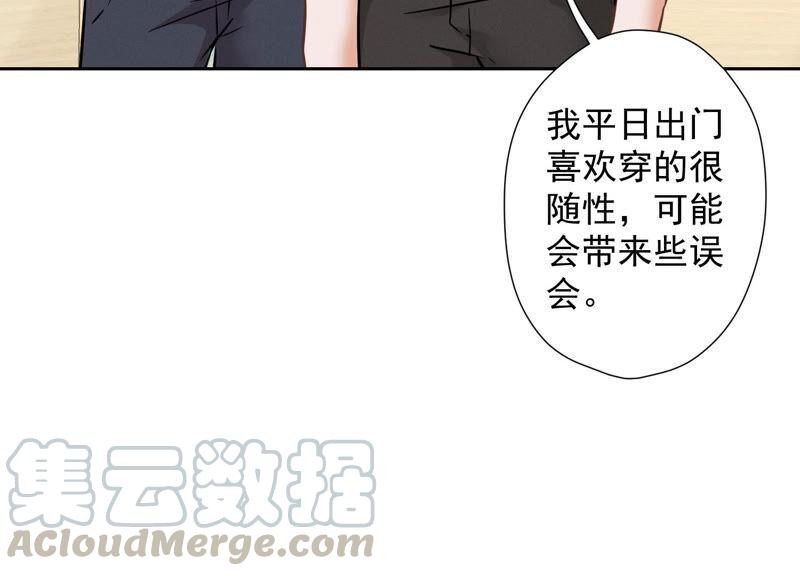 最豪赘婿 龙王殿韩漫全集-第94话 找茬变跪求？无删减无遮挡章节图片 