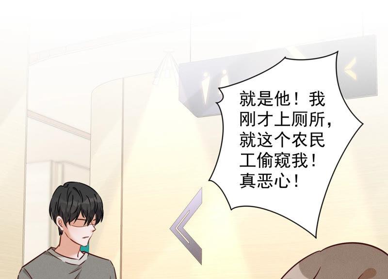 最豪赘婿 龙王殿韩漫全集-第94话 找茬变跪求？无删减无遮挡章节图片 
