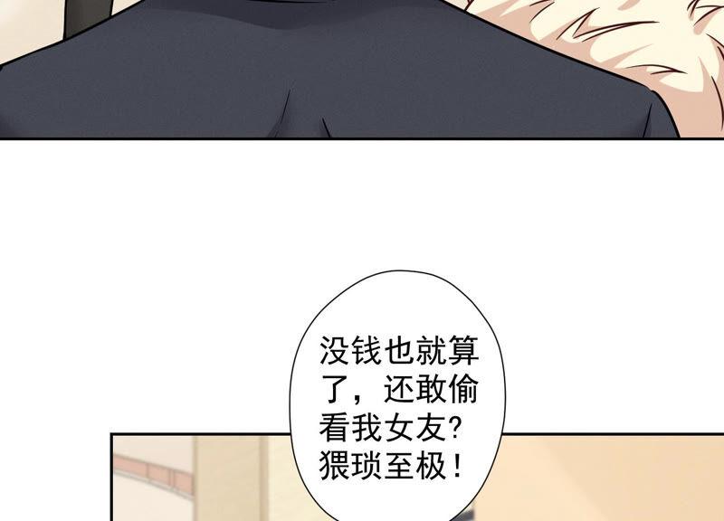 最豪赘婿 龙王殿韩漫全集-第94话 找茬变跪求？无删减无遮挡章节图片 