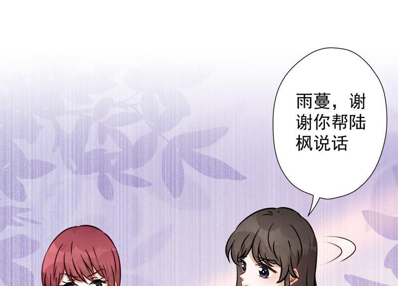 最豪赘婿 龙王殿韩漫全集-第94话 找茬变跪求？无删减无遮挡章节图片 